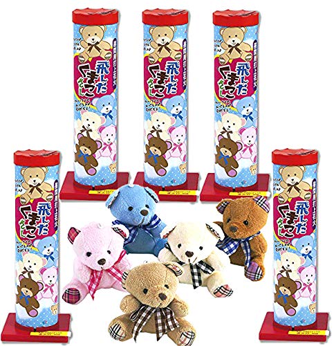 自分ツッコミくま　ぬいぐるみケース　●フルコンプ● Amazon.co.jp: 自分ツッコミくま なかよし ぬいぐるみ コイン